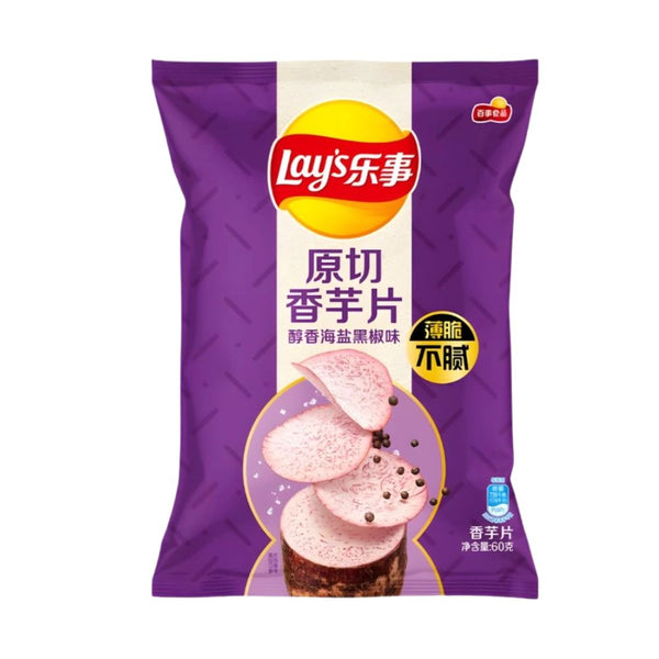Lay's Salt & Black Pepper Taro Chips, chips di taro con pepe e sale da 60g