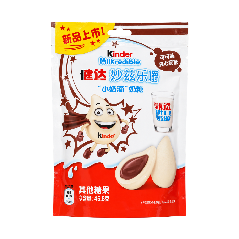 Kinder Milkredible Cacao Flavor, caramelle al gusto di latte e cacao da 47g