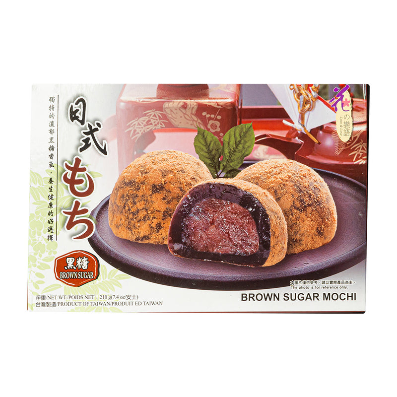 Confezione da 210g di mochi allo zucchero di canna Mochi Brown Sugar