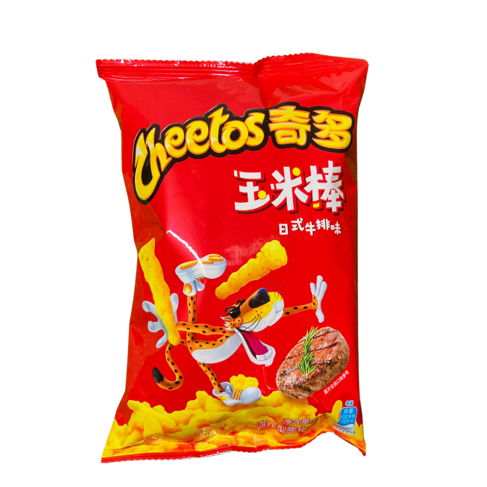 Cheetos Hamburger - patatine all'aroma di hamburger da 50g – American Uncle